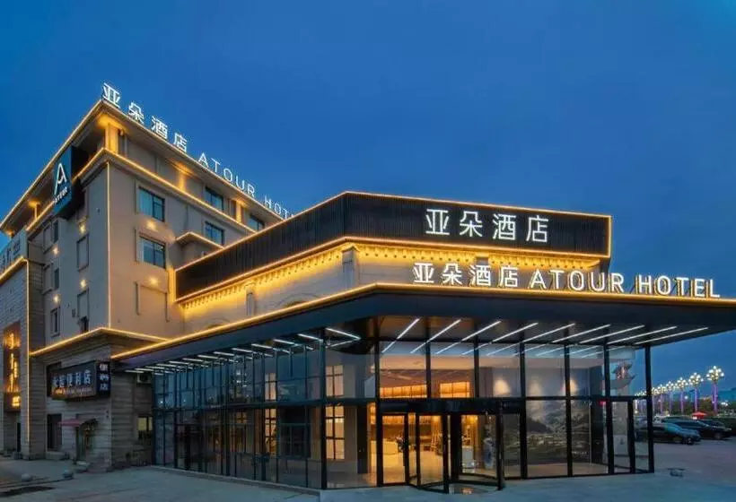 Atour Hotel Nanchang Longding Chadu East Jiefang Road
