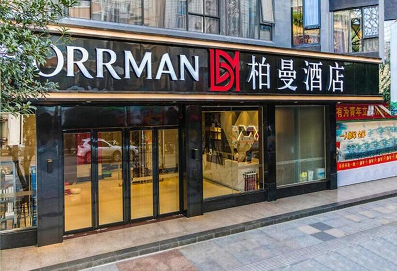 Borrman Hotel Hezhou Lingfeng Plaza