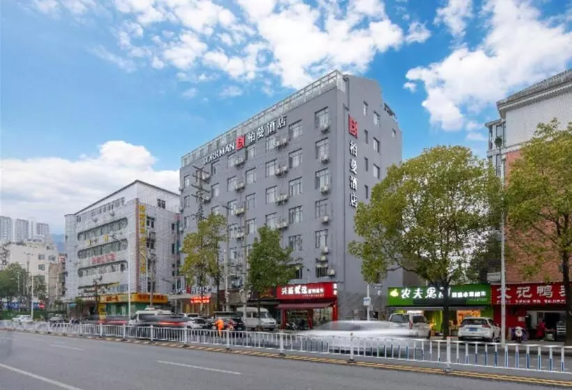 Borrman Hotel Xiantao Wushang Gymnasium