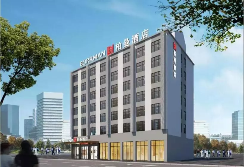 Borrman Hotel Xiantao Wushang Gymnasium