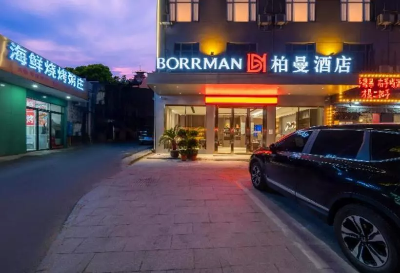 Borrman Hotel Xiantao Wushang Gymnasium