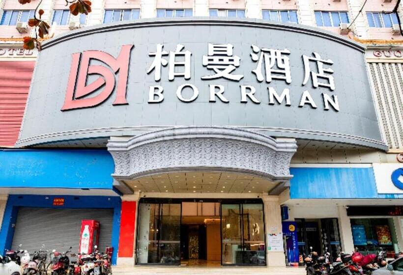 Borrman Hotel Zhanjiang Dingsheng Plaza Seaside Park