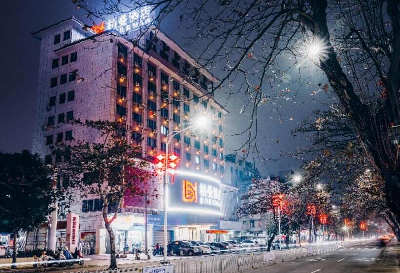 Borrman Hotel Zhanjiang Dingsheng Plaza Seaside Park