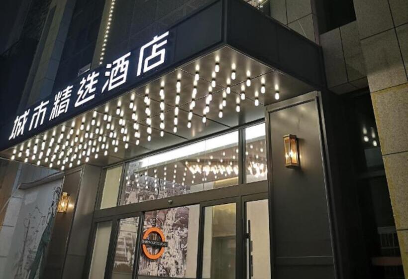 City Comfort Premier Hotel Liuzhou Wuxing Pedestrian Street Jinggu Building