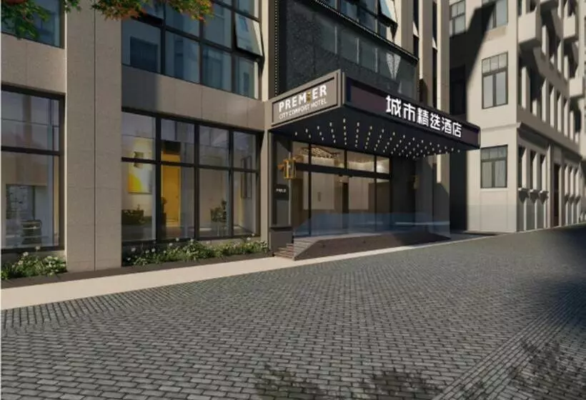 City Comfort Premier Hotel Liuzhou Wuxing Pedestrian Street Jinggu Building