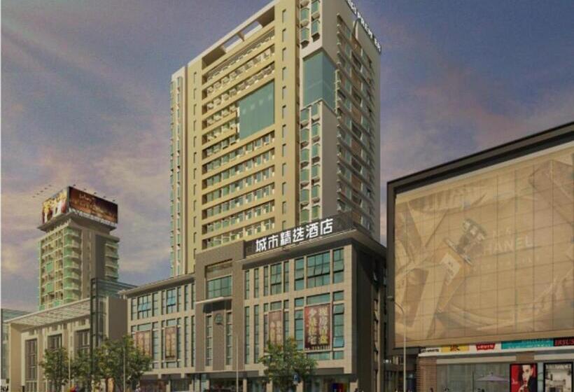 City Comfort Premier Hotel Liuzhou Wuxing Pedestrian Street Jinggu Building