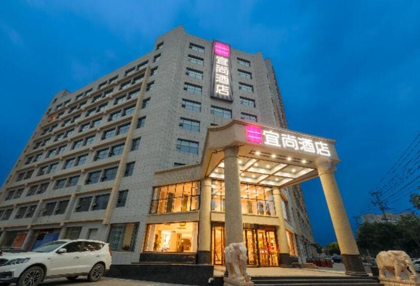 Echarm Hotel Hengshui 2nd High School High Speed Railway Station