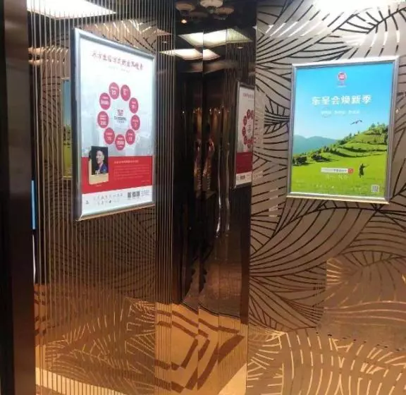 Echarm Hotel Hengshui 2nd High School High Speed Railway Station