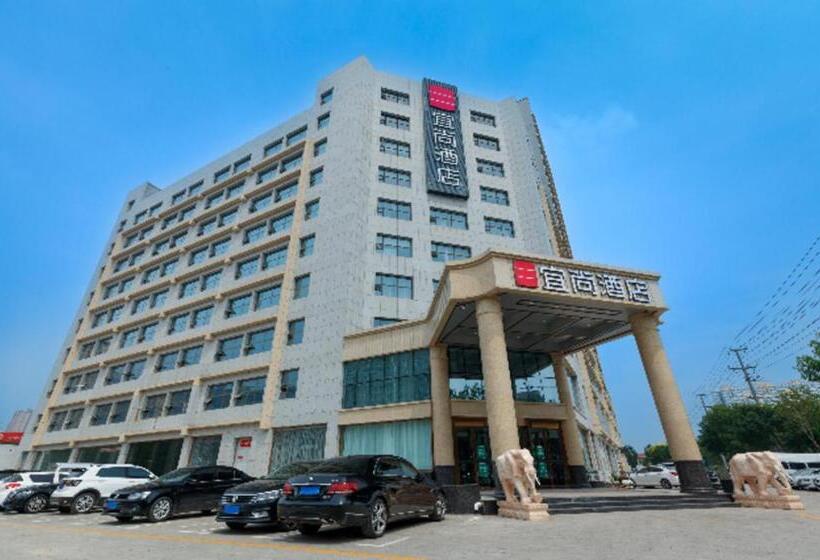 Echarm Hotel Hengshui 2nd High School High Speed Railway Station