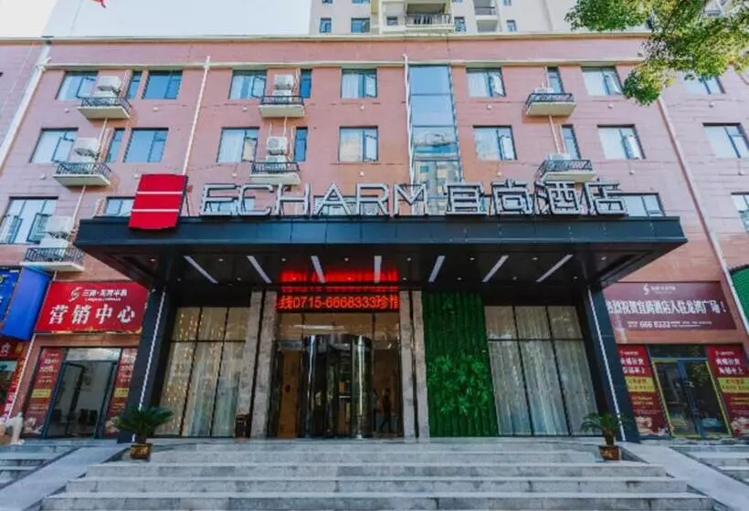 Echarm Hotel Jiayulongwan Peninsula