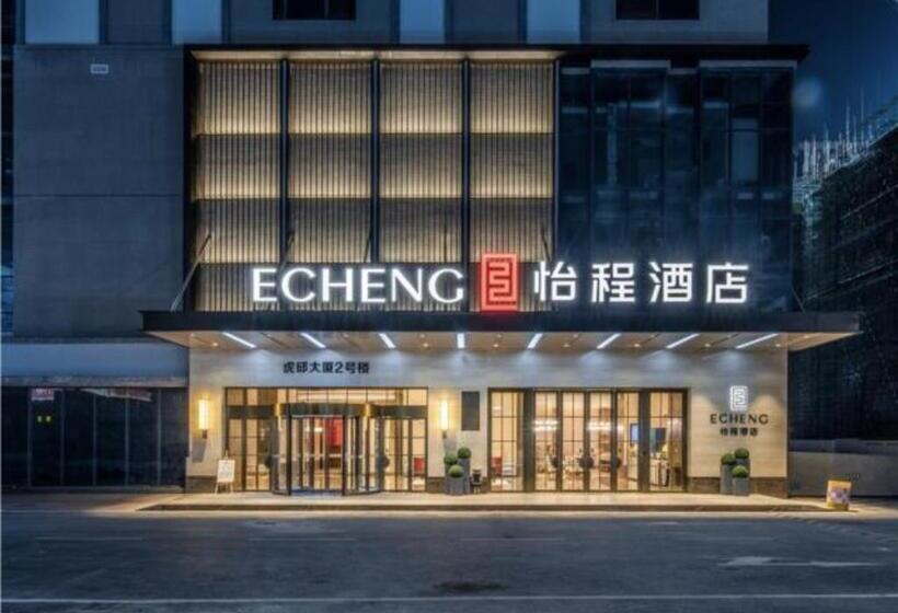 Echeng Hotel Nanning Huqiu Metro Station