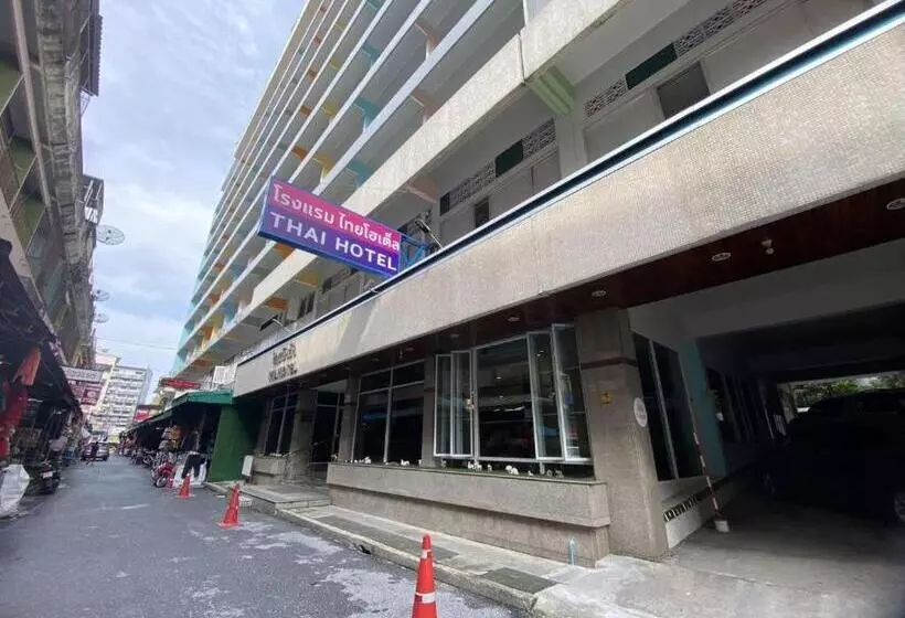 هتل โรงแรมไทยโฮเต็ล
