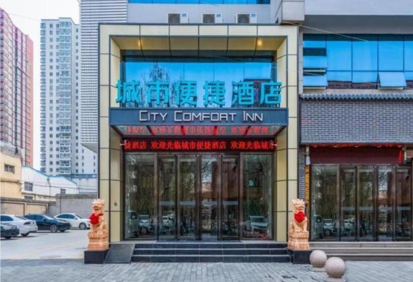 בית מלון כפרי City Comfort Inn Baoding Baobai Shopping Plaza