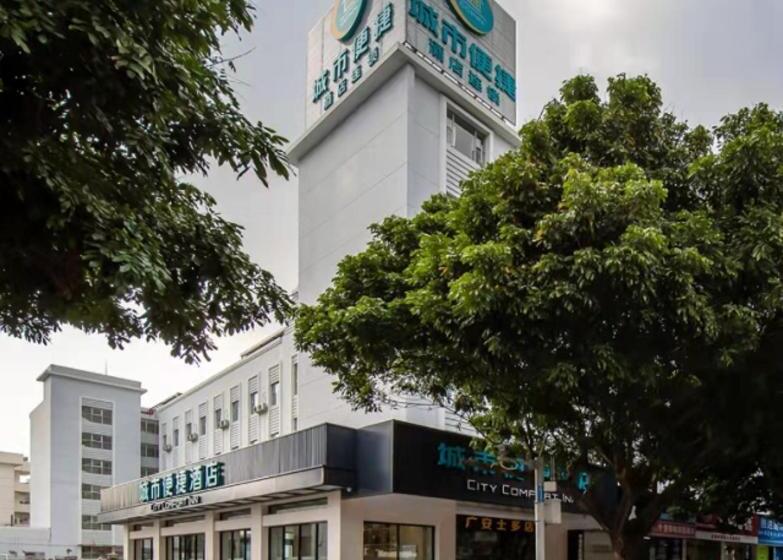 בית מלון כפרי City Comfort Inn Beihai Beibu Gulf Square Ancient Street