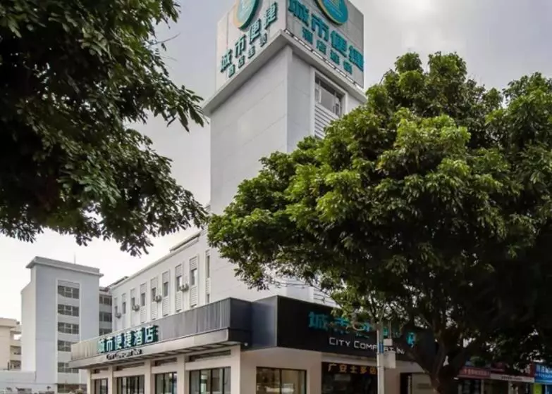 ホテル City Comfort Inn Beihai Beibu Gulf Square Ancient Street