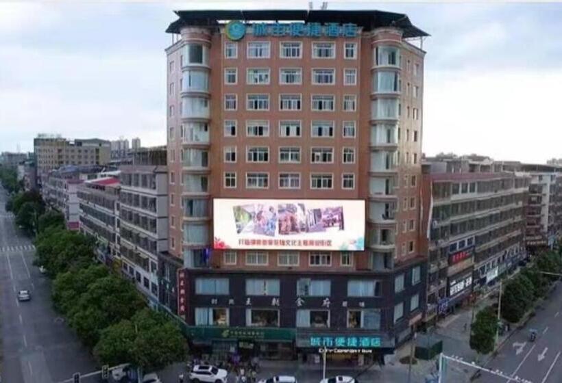 ホテル City Comfort Inn Changning Wangchao