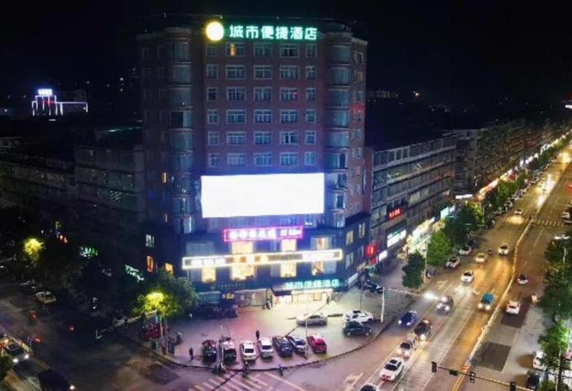 ホテル City Comfort Inn Changning Wangchao