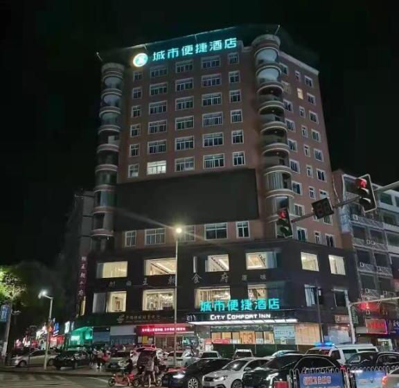 ホテル City Comfort Inn Changning Wangchao