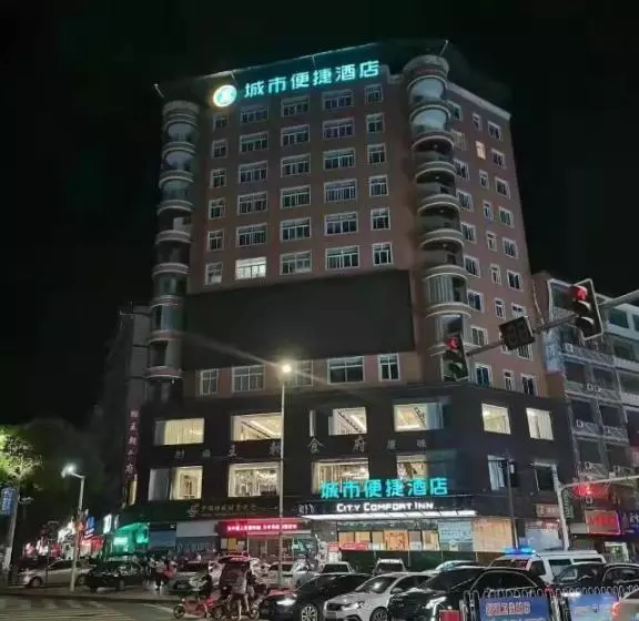 ホテル City Comfort Inn Changning Wangchao