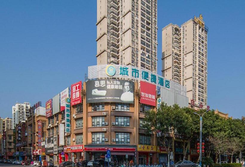 ホテル City Comfort Inn Fangchenggang Government Affairs Center