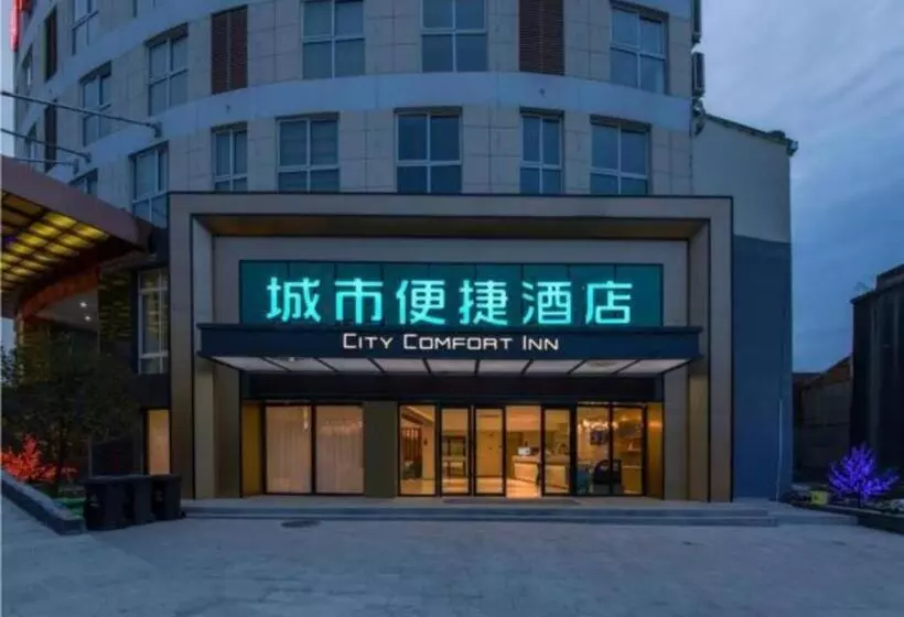 Hotelli City Comfort Inn Huangmei Dream City