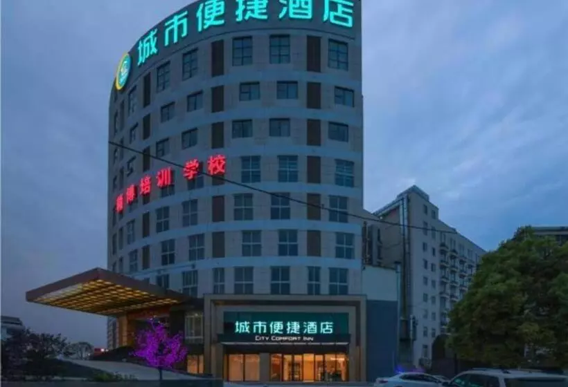 Hotelli City Comfort Inn Huangmei Dream City