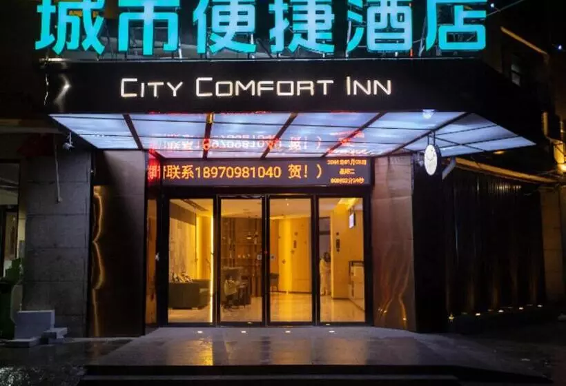 ホテル City Comfort Inn Nanchang Jiangxi College Of Foreign Studies