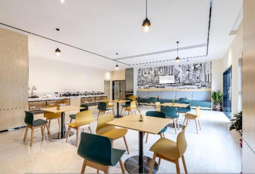 Hotel City Comfort Inn Zhaoqing East Railway Station Dinghu Mountain Scenic Area