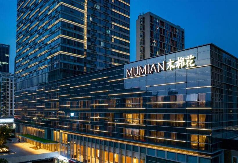 호텔 Mumian Rizhao