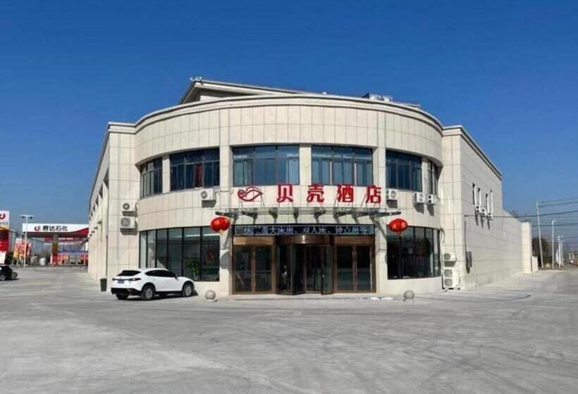 Shell Hotel Huai An Zhuqiao Industrial Park