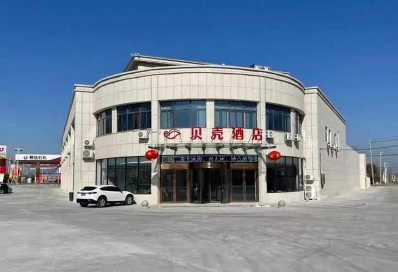 Shell Hotel Huai An Zhuqiao Industrial Park