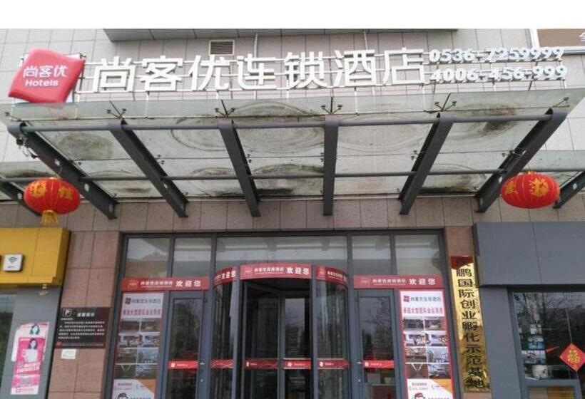 Thank Hotel Shandong Weifang North High Speed Railway Station