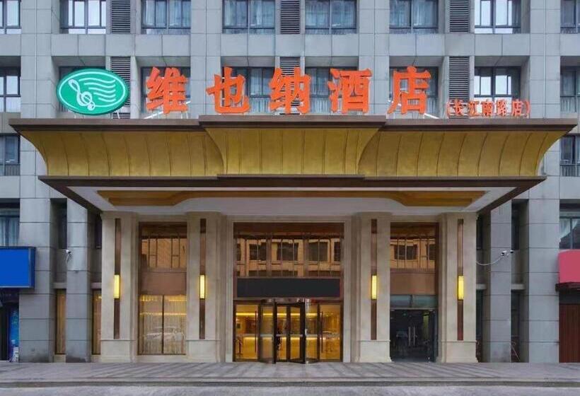 Vienna Hotel Anhui Chizhou Changjiang South Road