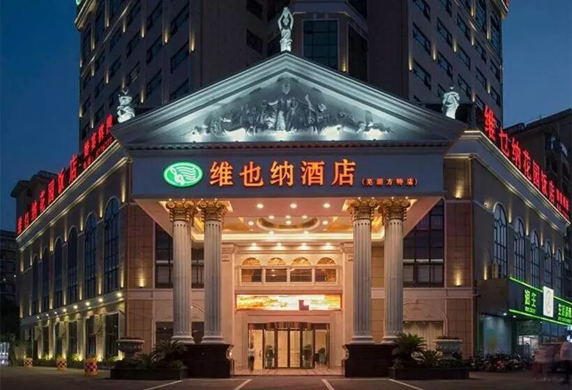 Vienna Hotel Anhui Wuhu Fangte Nanxiangwanshang