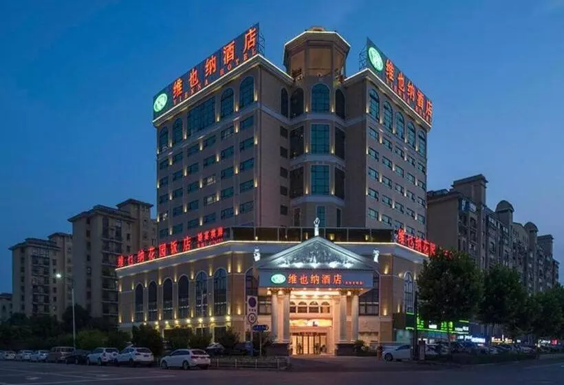 Vienna Hotel Anhui Wuhu Fangte Nanxiangwanshang