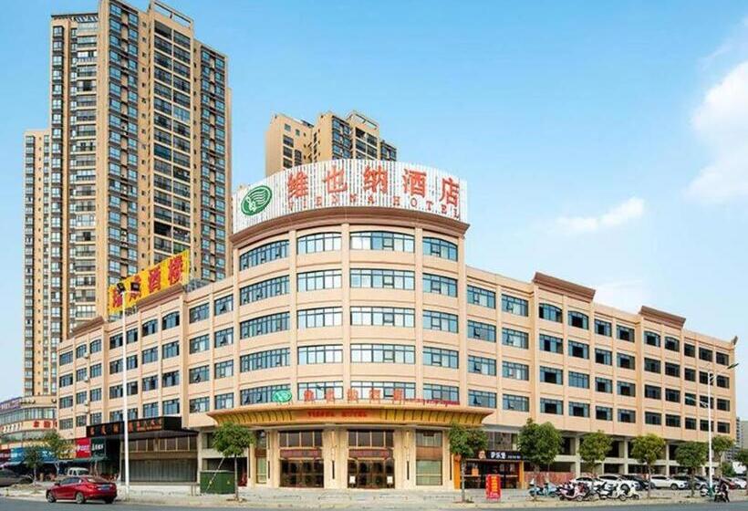 Vienna Hotel Guangxi Tiandong Times Plaza