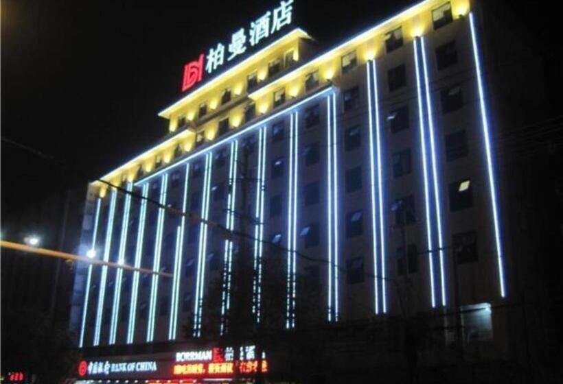 Borrman Hotel Huanggang Qichun Qichang Avenue Rt Mart