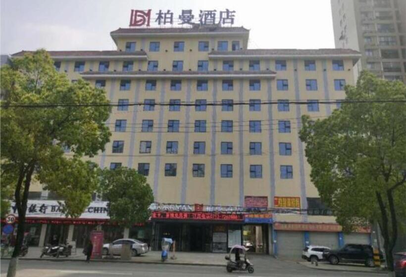 Borrman Hotel Huanggang Qichun Qichang Avenue Rt Mart