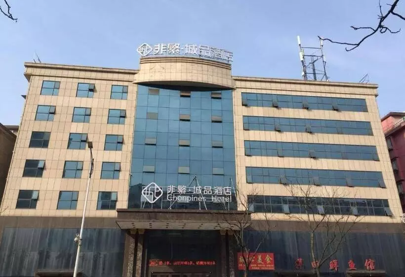 Chonpines Hotels·xinyu Baoshi Park