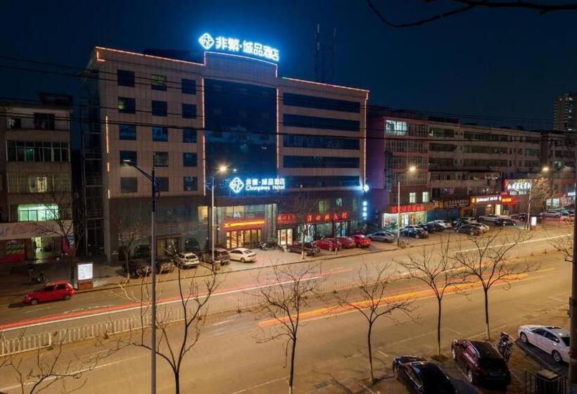 Chonpines Hotels·xinyu Baoshi Park