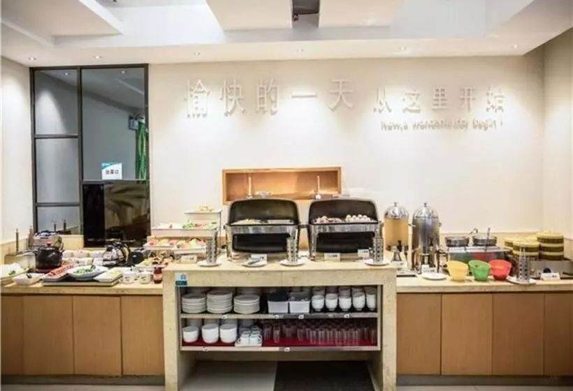 ホテル City Comfort Inn Beihai Beibu Gulf Golden Beach Underwater World