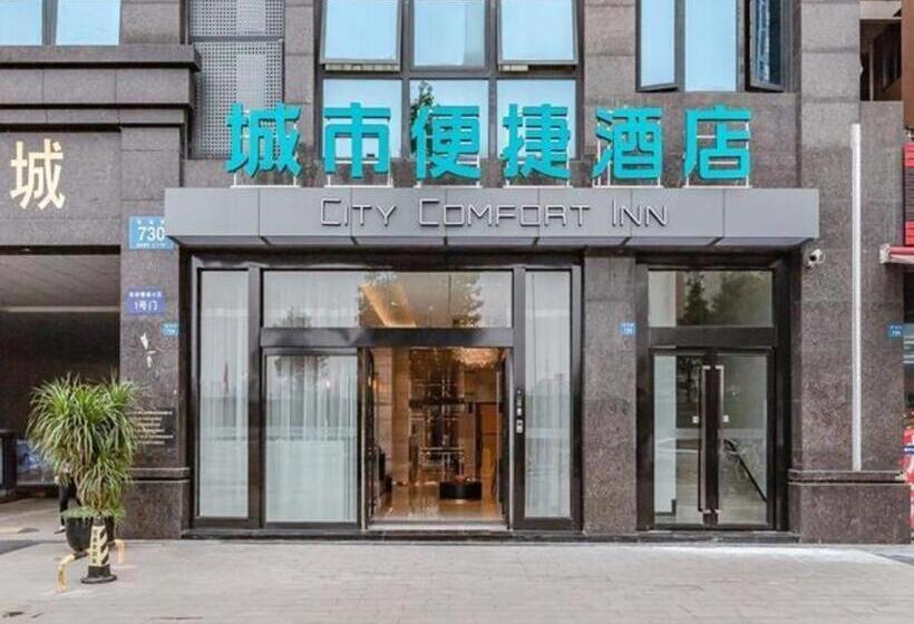 Отель City Comfort Inn Chengdu Southwest University Of Finance And Economics Wansheng Metro Station