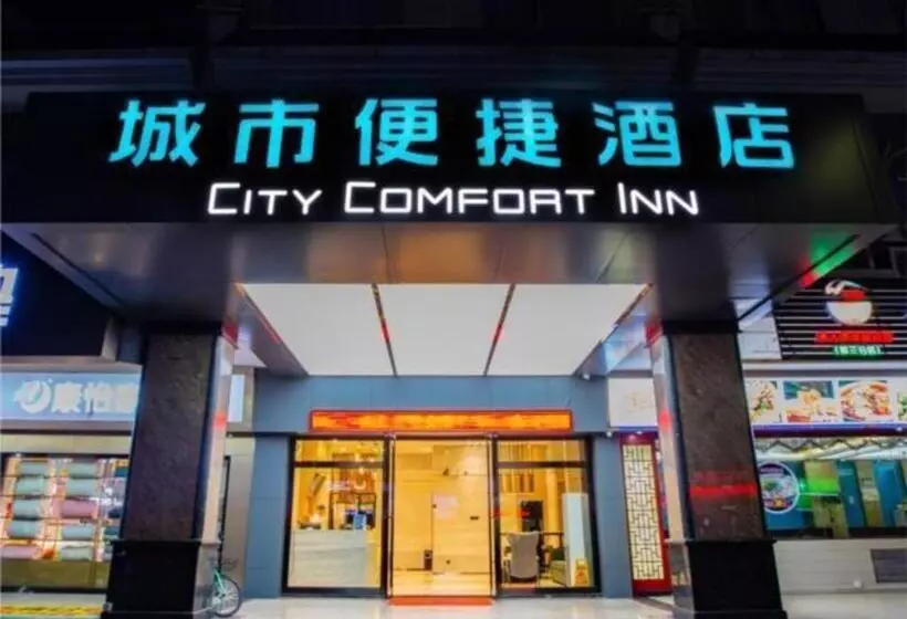 ホテル City Comfort Inn Foshan Lingnan Tiandi Zu Miao Dongfang Plaza
