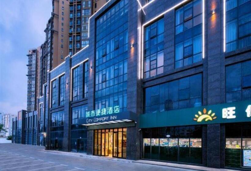 בית מלון כפרי City Comfort Inn Haikou Xiuying District Wanda Plaza