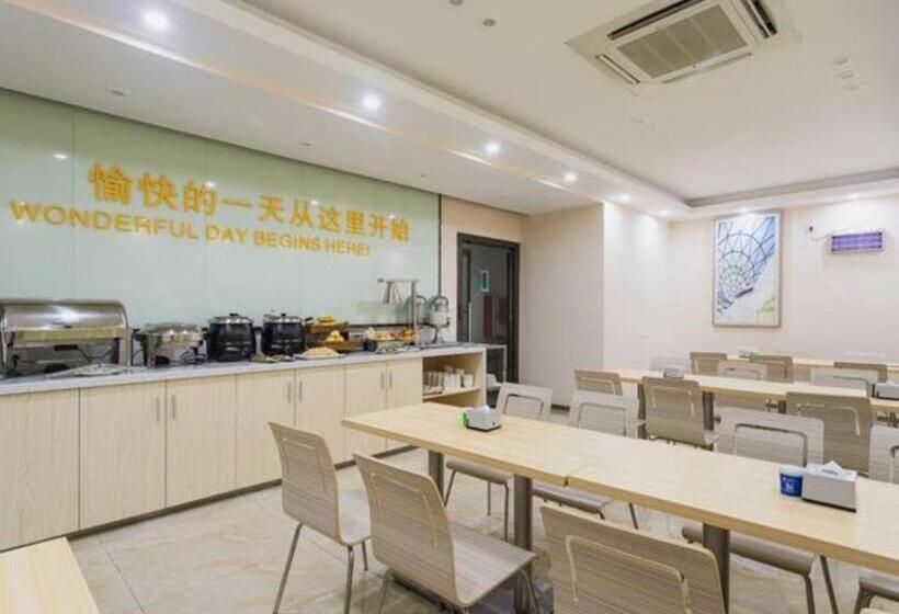 酒店 City Comfort Inn Heyuan Zijin Baocheng Commercial Plaza