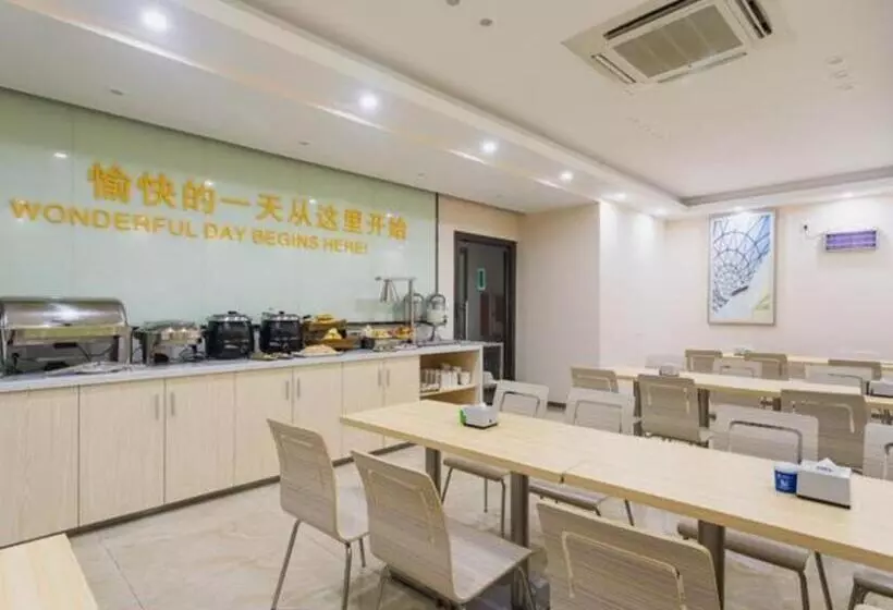 ホテル City Comfort Inn Heyuan Zijin Baocheng Commercial Plaza