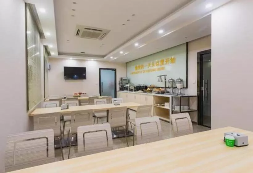 ホテル City Comfort Inn Heyuan Zijin Baocheng Commercial Plaza
