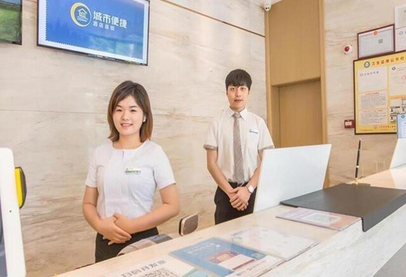 Отель City Comfort Inn Liuzhou Chengzhong Wanda Haiguan