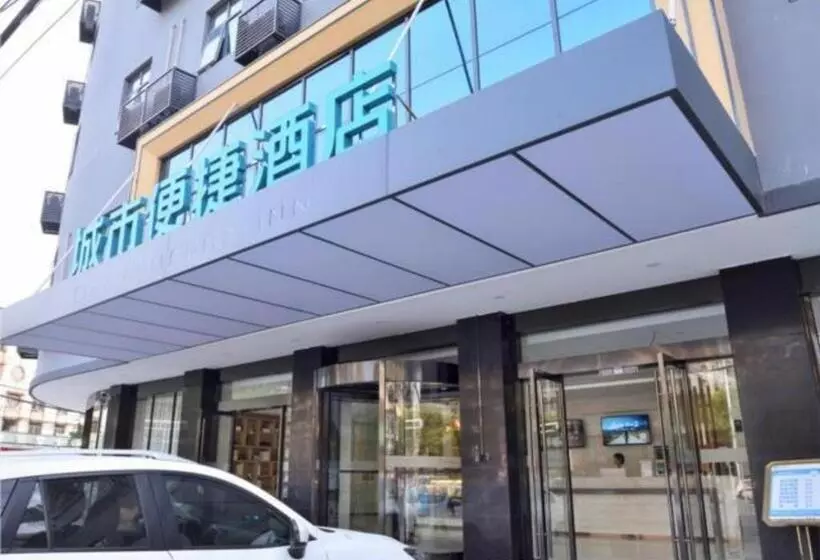 هتل City Comfort Inn Wuhan Huangpi Xiangyang Avenue Panlong