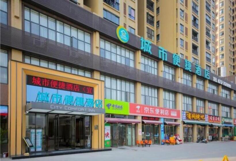 בית מלון כפרי City Comfort Inn Yichang Yiling Bus Station Wanda Plaza